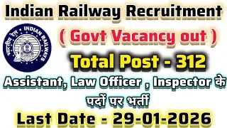 Railway Recruitment 2026 | Recruitment for the posts of Assistant, Law Officer, Inspector | Apply...