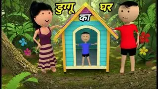 Chinki ke karname part 154 | चिंकी के कारनामे पार्ट 154 | Bhai behan comedy | chinki chinki comedy