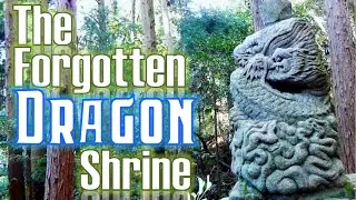 The Forgotten Dragon Shrine 散歩・岩崎御嶽山