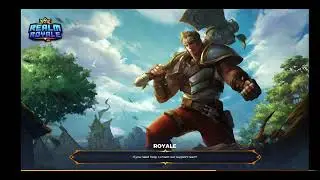 LIVE REALM ROYALE CUSTOMS GAMES/ GAMEPLAY/PLAYING WITH VIEWERS