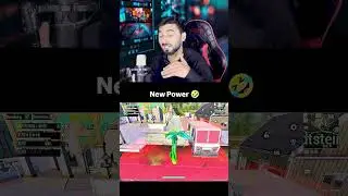 New power of use