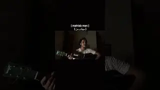 Mahtab man with guitar by ( Subhan latif) bashir Asim #cover #music