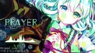 【東方アレンジ】ハルトマンの妖怪少女【東方地霊殿】