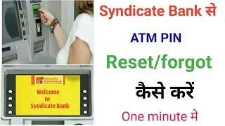 How to reset/forgot syndicate bank atm pin || atm pin bhul jane par kiya kare.