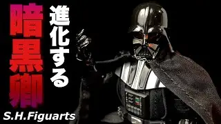 【S.H.Figuarts】STAR WARS[OBI-WAN KENOBI] ダースベイダーを開封