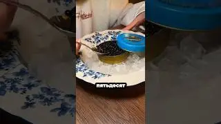 Все меню по 250р в Москве 🍣  #ресторан #кудапойтимосква #москва