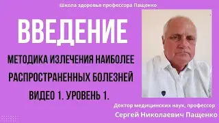 ЛЕЧЕНИЕ НАИБОЛЕЕ РАСПРОСТРАНЕННЫХ БОЛЕЗНЕЙ