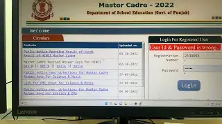 Result Of Master Cadre Hindi Exam declared