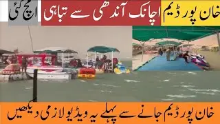 Khanpur Dam Islamabad| khanpur Dam paragliding| khanpur Dam vlog
