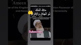 [malikul mulk ka Powerfull islamic wazifa]#shorts#views#fyp#trending#wazifa#islam#youtube shorts#yt