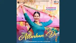Allarhan De (From 