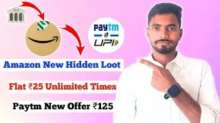 Amazon New Hidden Loot | Flat ₹25 Cashback All User Offer 😱Amazon to Bank |Paytm Free Recharge Offer