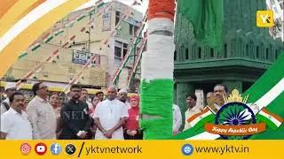 గుంటూరు నగరపాలక సంస్థలో ఘనంగా గణతంత్ర దినోత్సవ వేడుకలు | yktvnetwork | news | guntur | republic day