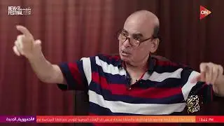 عوام في بحر الكلام - الشاعر أمل الطائر يتحدث عن طريقه في كتابة الأغنية الشعبية وكيفية اختيار الكلمات