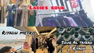 Traveling by Riyadh metro first time | Souk Al Taibah | Ladies market of Riyadh | Saudi market