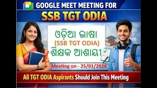 MEETING FOR SSB TGT ODIA POST ON 25/01/2026 I LET'S SUPPORT FOR SSB TGT II ODIA UPDATE #ssbtgtodia