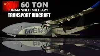 Китай представил крупнейший в мире беспилотный военно-транспортный самолет