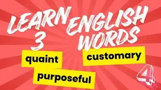 Изучите три английских слова — Эпизод 4 — Quaint, Customary, Purposeful