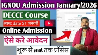 How to Apply for IGNOU Admission 2026 Online | Complete Step by Step Process