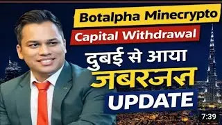 Botalfa Mine crypto Capital withdrawal in Dubai update #duet #news #stockmarket #cricket 