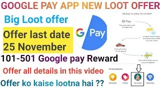 google pay go india offer | google pay new offer | google pay new offer go india kaise loote |