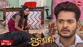 ସୁନୟନା | SUNAYANA | Full Episode 123 | Odia Mega Serial on Sidharth TV @7.30PM