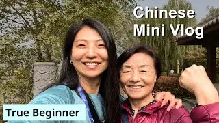 Absolute Beginner Chinese - A Mini Vlog While Hiking