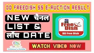 dd free dish 55 e auction result with new channel list & launching date