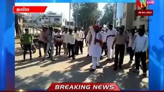 HALOL CONGRESS UMEDVAR UDAY SINH BAREIYAE VAJTE GAJTE FORM BHRYU