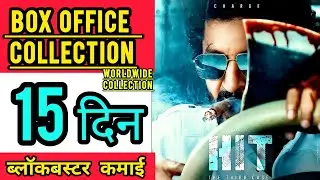 Hit 3 Box Office Collection Day 15, Hit 3 worldwide collection 15th day , Hit 3 , Nani