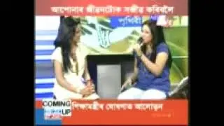 Dhrity Deepa On News Live Interview In 2010