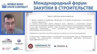 Снижается НДС по 615 ПП РФ для фирм, которые работают по упрощенной системе? Сысоев Павел, АРОКР