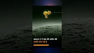 Unveiling the Hidden Secret of the Moon 🌝 #viral #short