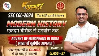 Advent Of Europeans In India - #2 | SSC CGL 2024 Modern History Classes | History For SSC CGL 2024