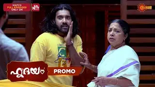 Hridhayam - Promo | 15 Jan 2026 | Malayalam Serial | Surya TV