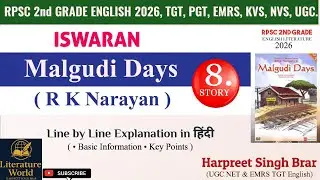ISWARAN by RK Narayan in hindi || Malgudi Days Rpsc 2nd Grade English Literature by Harpreet Brar