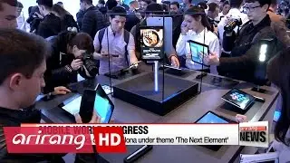 MWC 2017 kicks off in Barcelona
