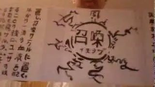 homemade summoning scroll by YASHAN