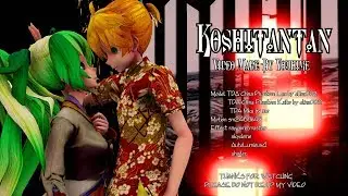 [MMD] Koshitantan 虎視眈々 [Miku Len Kaito]