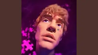 Режим (Outro)
