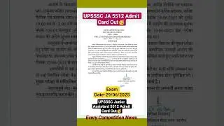 UPSSSC Junior Assistant 5512 Admit Card Out🥳||#upssscjuniorassistant #upssscja #upsssc #admitcard