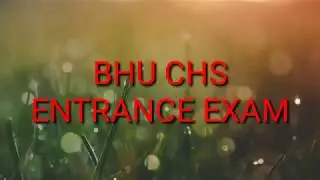 BHU CHS ENTRANCE EXAM ( SET) 2019 || APPLICATION FORM, EXAM DATE, SEAT Details