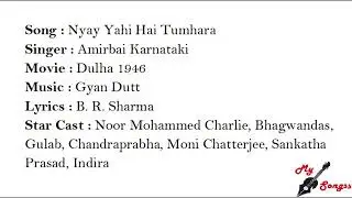 Nyay Yahi Hai Tumhara, Movie : Dulha 1946