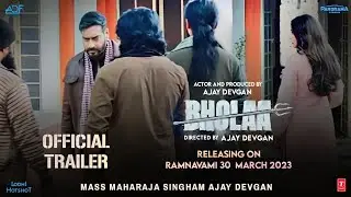 Bholaa Official Trailer Release Date | Ajay Devgan | Bholaa Trailer