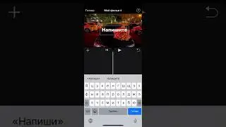 Как скачать старую версию iMovie за 5 минут