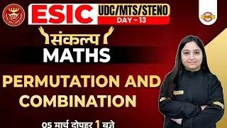 ESIC MATHS CLASSES | ESIC Permutations and Combinations | Math By Nancy Mam | Exampur Banking Class
