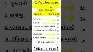 New Syllabus Out!