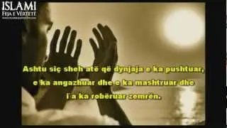 Lidhja e zemrës me Allahun - Shejh Shenkiti