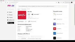 KFC FM &ndash; слушать онлайн бесплатно