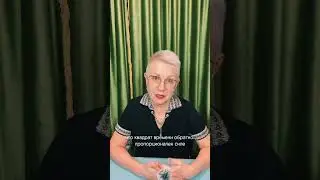 Как формула из физики поможет определить усталость #линагерлинг #усталость #расчет #расчёт